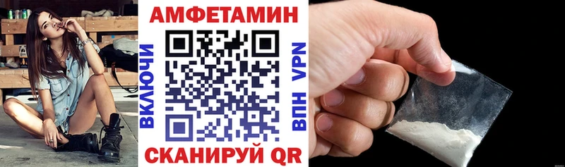 дарк нет как зайти  Опочка  Амфетамин VHQ  купить  сайты  мега ССЫЛКА 