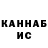 МЕТАДОН кристалл HOST MARCEL
