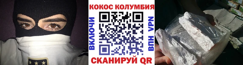 закладки  Опочка  COCAIN Колумбийский 