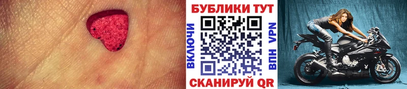 Экстази TESLA  hydra ССЫЛКА  Опочка 