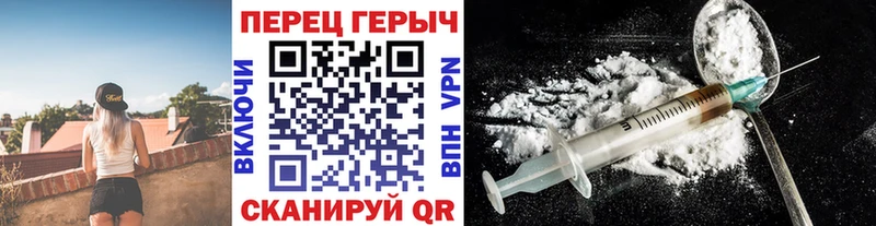 ГЕРОИН гречка  Опочка 