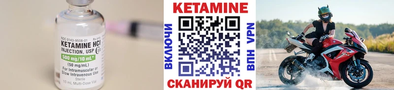 дарнет шоп  Опочка  КЕТАМИН ketamine 
