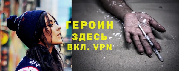 экстази Зеленодольск