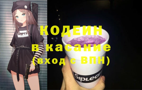 кокаин премиум Зеленокумск