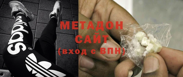 экстази Зеленодольск
