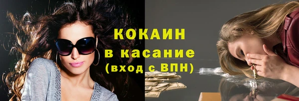 кокаин премиум Зеленокумск