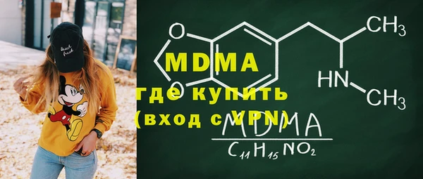 PSILOCYBIN Зерноград