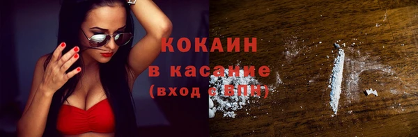 экстази Зеленодольск