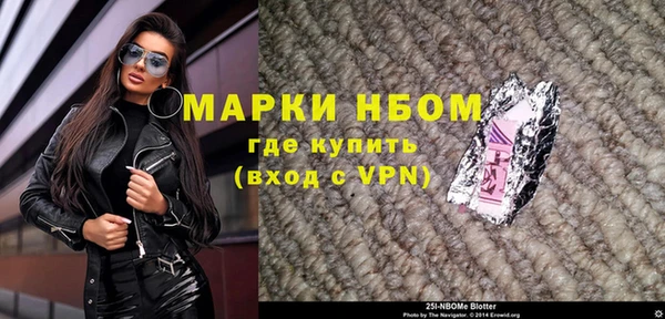 PSILOCYBIN Зерноград