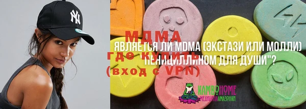 кокаин премиум Зеленокумск