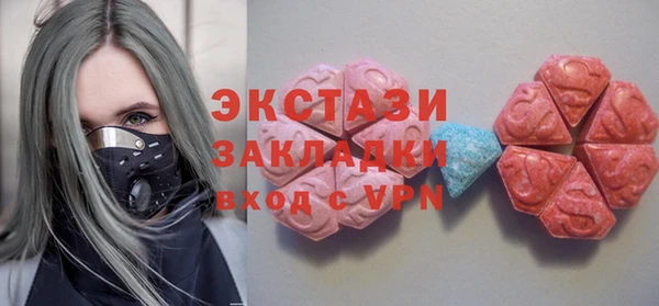 кокаин премиум Зеленокумск