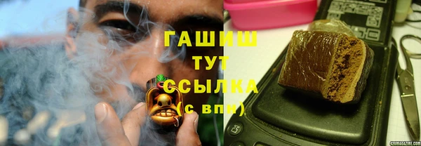 PSILOCYBIN Зерноград