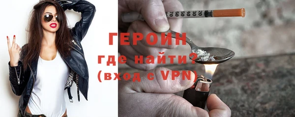 PSILOCYBIN Зерноград