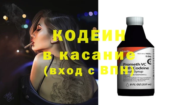 кокаин премиум Зеленокумск