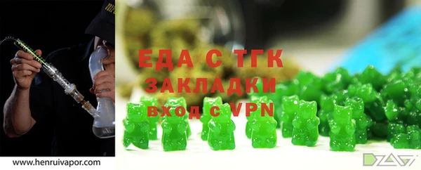 экстази Зеленодольск