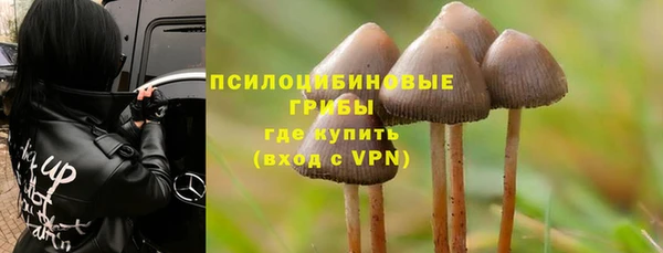 кокаин премиум Зеленокумск
