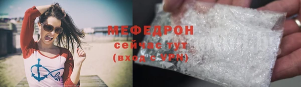 экстази Зеленодольск