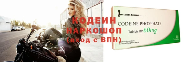 кокаин премиум Зеленокумск