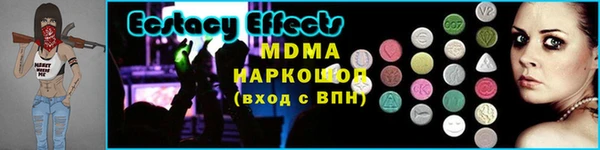 экстази Зеленодольск