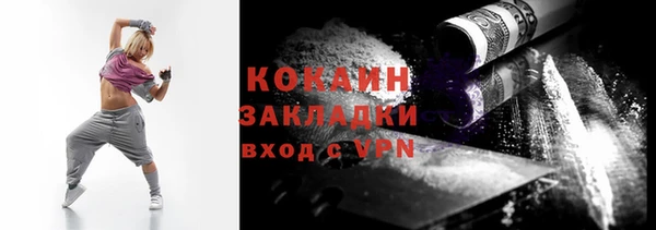 PSILOCYBIN Зерноград