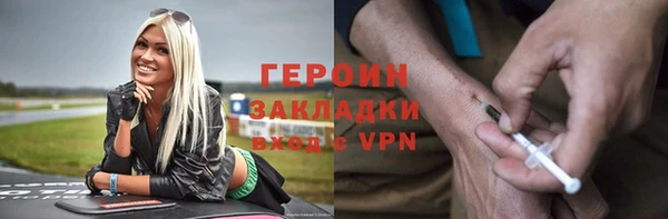 кокаин премиум Зеленокумск