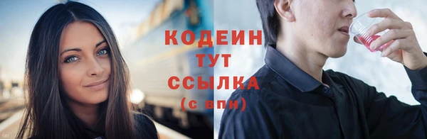 экстази Зеленодольск