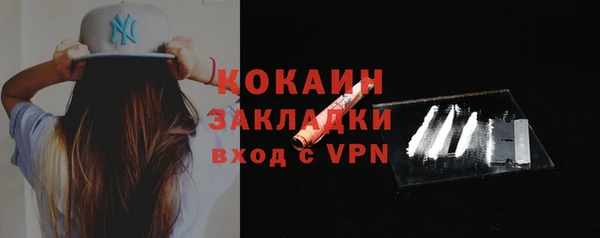 PSILOCYBIN Зерноград