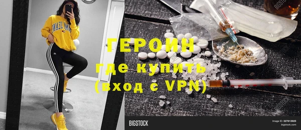 кокаин премиум Зеленокумск