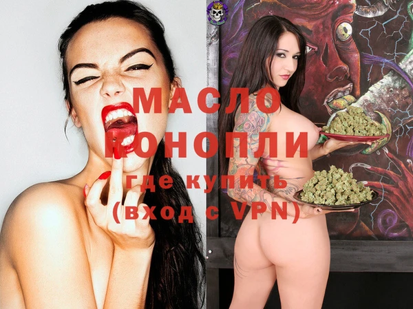 экстази Зеленодольск