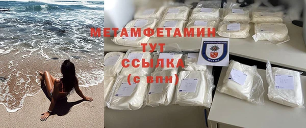 кокаин премиум Зеленокумск