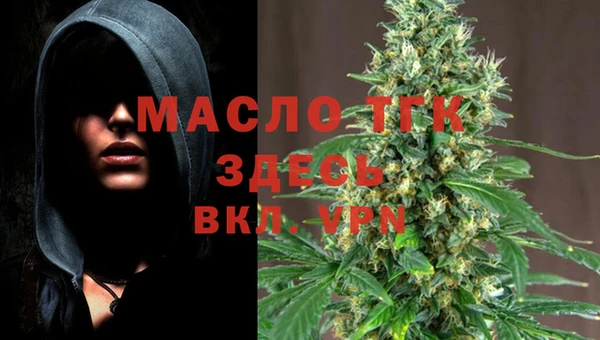 экстази Зеленодольск