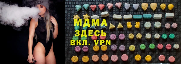 PSILOCYBIN Зерноград