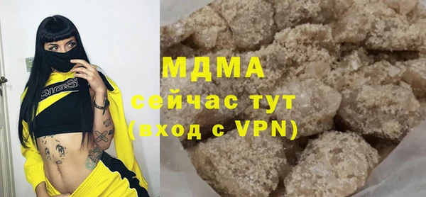 PSILOCYBIN Зерноград