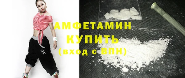 экстази Зеленодольск