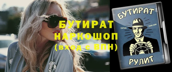 кокаин премиум Зеленокумск