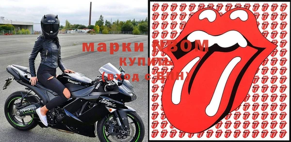 экстази Зеленодольск