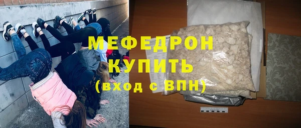 экстази Зеленодольск