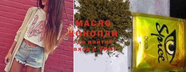 экстази Зеленодольск