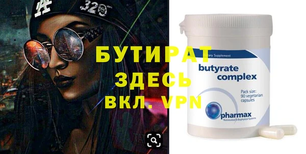 PSILOCYBIN Зерноград