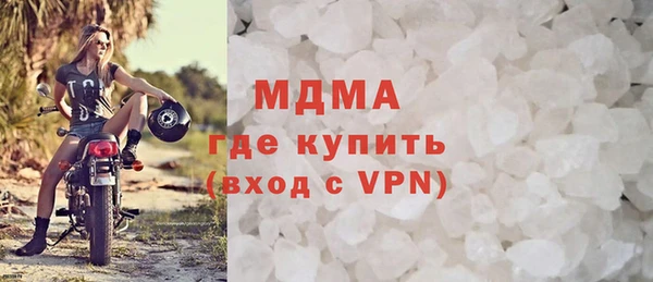 PSILOCYBIN Зерноград