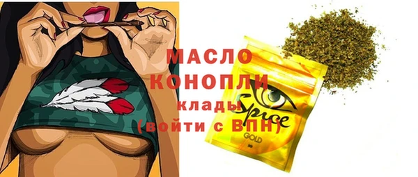 экстази Зеленодольск