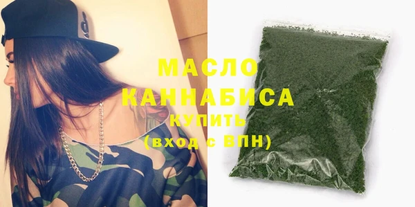 экстази Зеленодольск