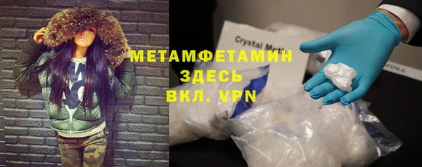 кокаин премиум Зеленокумск