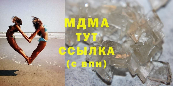 экстази Зеленодольск