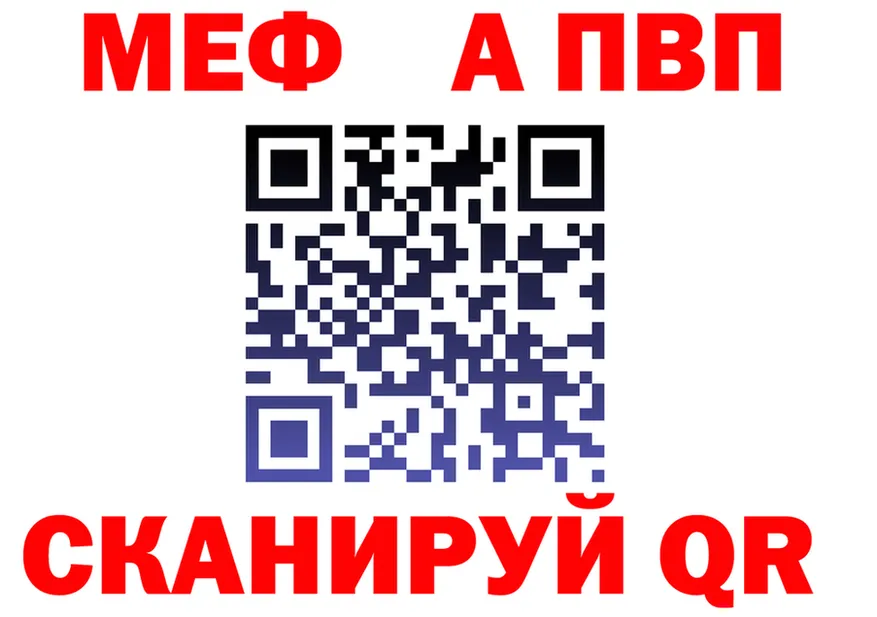 Метадон VHQ ссылка это omg Опочка