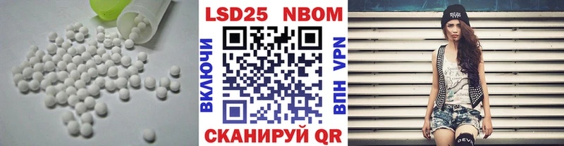 Лсд 25 экстази кислота  купить наркотики сайты  Опочка 