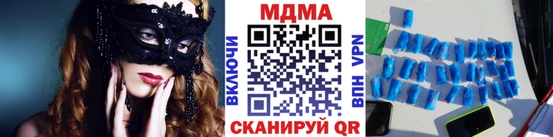 МДМА crystal  что такое   Опочка 