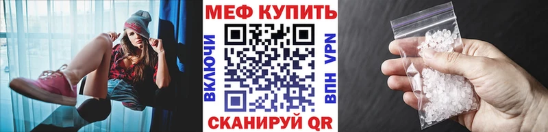 закладка  Опочка  МЯУ-МЯУ кристаллы 