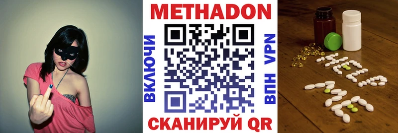 гидра онион  Опочка  Метадон белоснежный  цены  