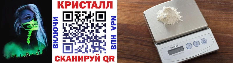 МЕТАМФЕТАМИН Methamphetamine  цена   Опочка 